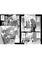 異種恋愛のサンプル画像7