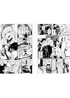 JKマニュアルのサンプル画像1