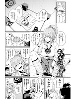 JKマニュアルのサンプル画像9