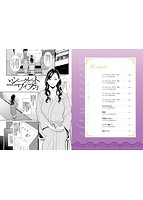 ヒトヅマノヒミツのサンプル画像0