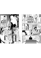 ヒトヅマノヒミツのサンプル画像1