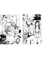 ヒトヅマノヒミツのサンプル画像3