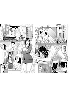 ヒトヅマノヒミツのサンプル画像7