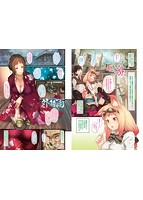 恋情フラクタスのサンプル画像6