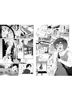 ココロノスキマのサンプル画像7