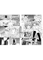 ココロノスキマのサンプル画像8