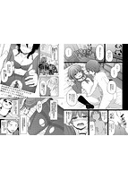 し~!くれっとのサンプル画像8