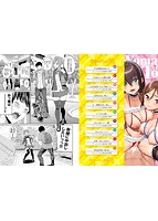 きじょういえっちのサンプル画像0