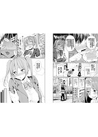 きじょういえっちのサンプル画像1