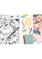 裏アカ乙女発情期のサンプル画像0