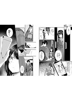 裏アカ乙女発情期のサンプル画像1