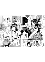 裏アカ乙女発情期のサンプル画像5