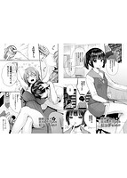 裏アカ乙女発情期のサンプル画像6