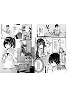 裏アカ乙女発情期のサンプル画像7