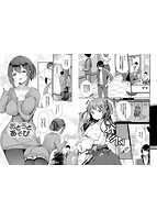 裏アカ乙女発情期のサンプル画像8