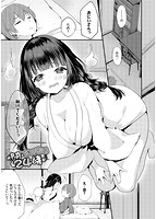 裏アカ乙女発情期のサンプル画像9