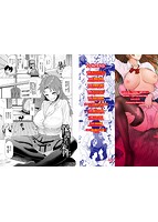 ごめんね…今日は、帰れない。のサンプル画像0