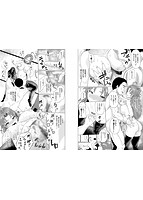 ごめんね…今日は、帰れない。のサンプル画像2