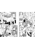 ごめんね…今日は、帰れない。のサンプル画像3