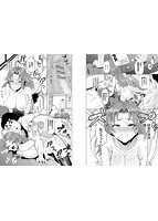 ごめんね…今日は、帰れない。のサンプル画像4