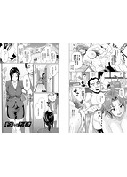 ごめんね…今日は、帰れない。のサンプル画像5