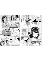 ごめんね…今日は、帰れない。のサンプル画像6