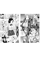 ごめんね…今日は、帰れない。のサンプル画像7