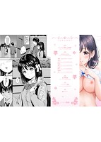 ね、いいよ。のサンプル画像0