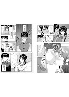 ね、いいよ。のサンプル画像1