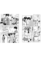 ね、いいよ。のサンプル画像2