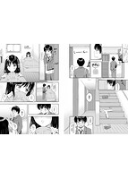 ね、いいよ。のサンプル画像3