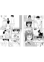 ね、いいよ。のサンプル画像4