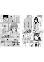 ね、いいよ。のサンプル画像7