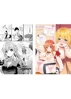 恋愛コネクションのサンプル画像0