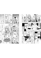 恋愛コネクションのサンプル画像1