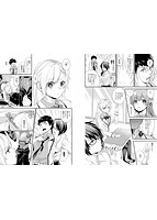 恋愛コネクションのサンプル画像3