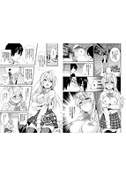 恋愛コネクションのサンプル画像5