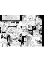 恋愛コネクションのサンプル画像6