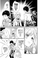 恋愛コネクションのサンプル画像8