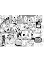 乙女イニシアチブのサンプル画像6