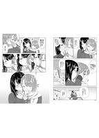 百合の蕾に唇触れてのサンプル画像5