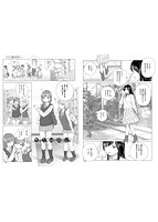 百合の蕾に唇触れてのサンプル画像7