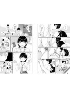 日陰の花のサンプル画像3