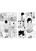 日陰の花のサンプル画像6