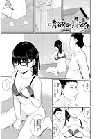 日陰の花のサンプル画像8