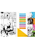 びんかんflavorのサンプル画像0