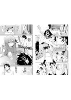 びんかんflavorのサンプル画像8