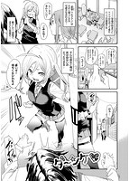 びんかんflavorのサンプル画像9