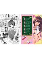 ひめごとりっぷのサンプル画像0