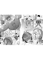 ひめごとりっぷのサンプル画像3